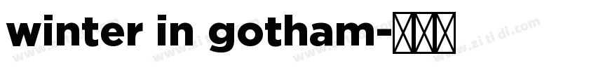 winter in gotham字体转换